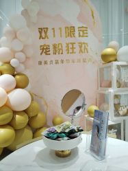 -康美贞·痘肌养护管理中心