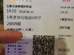 -金熊国际影城(益庄店)