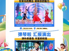 -万达广场(桂林高新店)