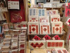 -三联韬奋书店(宽窄巷子店)