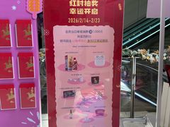 -上海尚嘉中心
