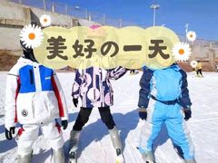 -北京西山滑雪场