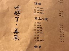 菜单-小天鹅火锅·一线江景洪鼎旗舰店(洪崖洞店)