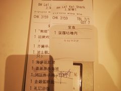 -凤城礼记鱼翅海鲜酒家(百老汇店)