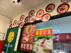 -喜卷·烂肉卷饼(广渠门店)