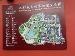 -钦善斋·养生膳食·精典川菜(武侯祠店)