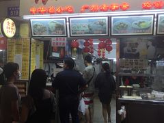 门面-银记肠粉店(北京路店)