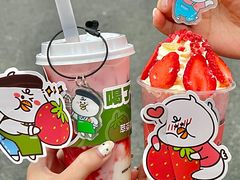 -萃茶师(琅西店)