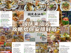 -老字號·桥下猪肚(龙眼南路店)
