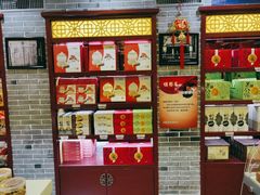 -德懋恭(西大街店)