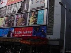 -七浦路服装批发市场