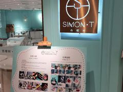 -西檬树SIMON·T轻奢蛋糕(大东方Max店)
