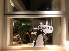 -漆黑觉米粉(三里屯店)