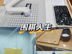 -弈海围棋学堂(夕照寺校区)