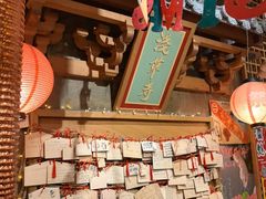 -牛也烧肉(摩尔城店)