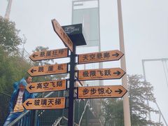 -梦幻奥陶纪景区