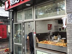 -郭记小街麻辣烫(南小街总店)