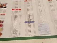 菜单-蜀皇·菌汤鲜黄牛肉汤锅(宽窄巷子店)