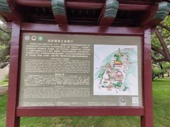 -须弥福寿之庙