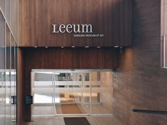 -三星美术馆Leeum