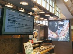 -池田寿司·4H鲜作(西直门凯德华联店)