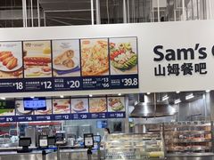 -山姆餐吧(龙湖重庆礼嘉天街店)