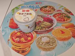 -嘉和一品粥(政府街店)