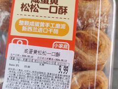 -天河沃尔玛