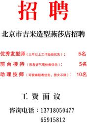 点击看大图 -吉米护肤造型