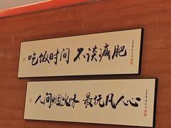 -老宜春味道(都市春天店)