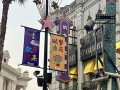 -阳澄湖半岛旅游度假区