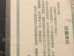 -友好大酒店