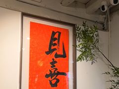 -小喜客·云南特色菜(纳西庭院店)