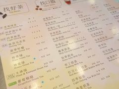 菜单-1点点(金河店)