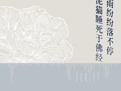 -伽利略剧本探案馆(国贸店)