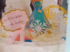 -希梵尼Cake·生日蛋糕·甜品(新市区店)