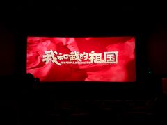-天津美亚HeyLED影城(天津水游城店)