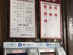 -古田会议纪念馆