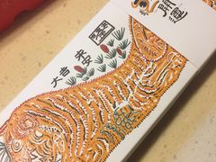 -阮大兴糕团(日月光中心店)