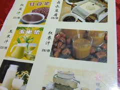 -粥旺府(月环里店)