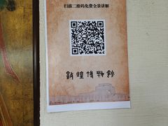 -敦煌市博物馆