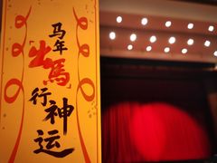 -虹桥艺术中心
