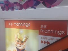 -万宁超市（重庆大厦南）(重庆购物商场店)