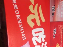 -麦当劳(文武路店)