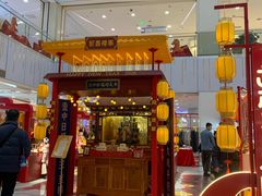 -凯德MALL(西直门店)