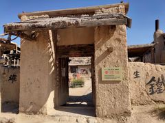 -镇北堡西部影城