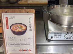 -杭州开元名都大酒店·地中海自助餐厅
