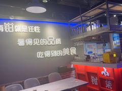-钳小柒·小龙虾蓝龙王烧烤夜宵(长寿路店)