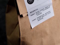-面包谷Grains n' Beans(九号公馆店)