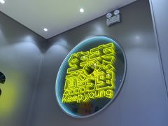-小杨生煎(深圳岗厦北店)